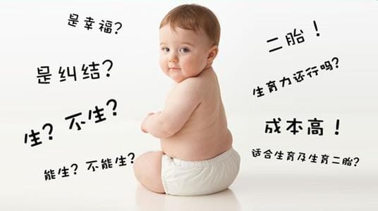 台州代怀啥意思：小白必看的权威解读